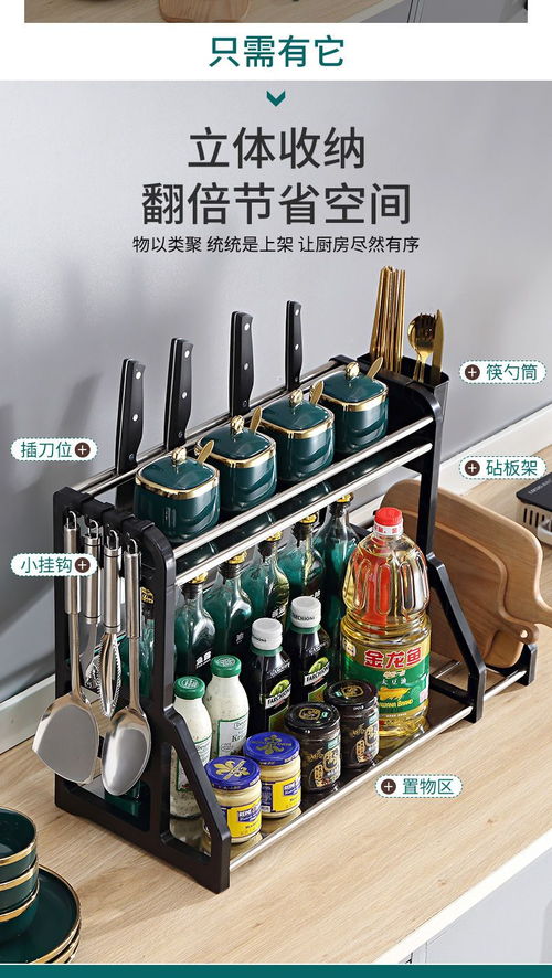 不銹鋼廚房置物架 多功能收納神器的實用指南