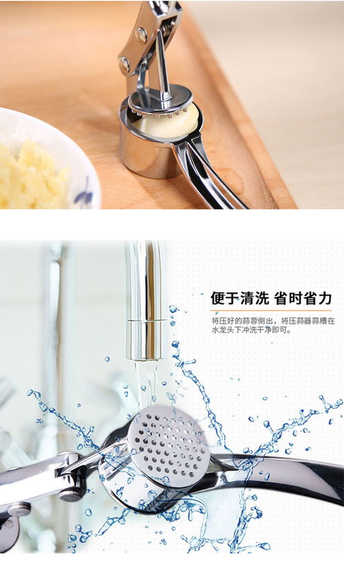 新年 廚房用品用具創意小工具大號壓蒜器廚具