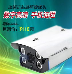 雄邁960P網絡攝像機 深圳廠家打造的四燈夜視監控解決方案